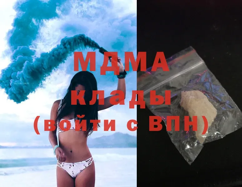 как найти   Лагань  МДМА Molly 